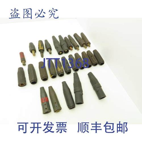 供应Quik Trik 和杂项焊接电缆连接器 26 个装