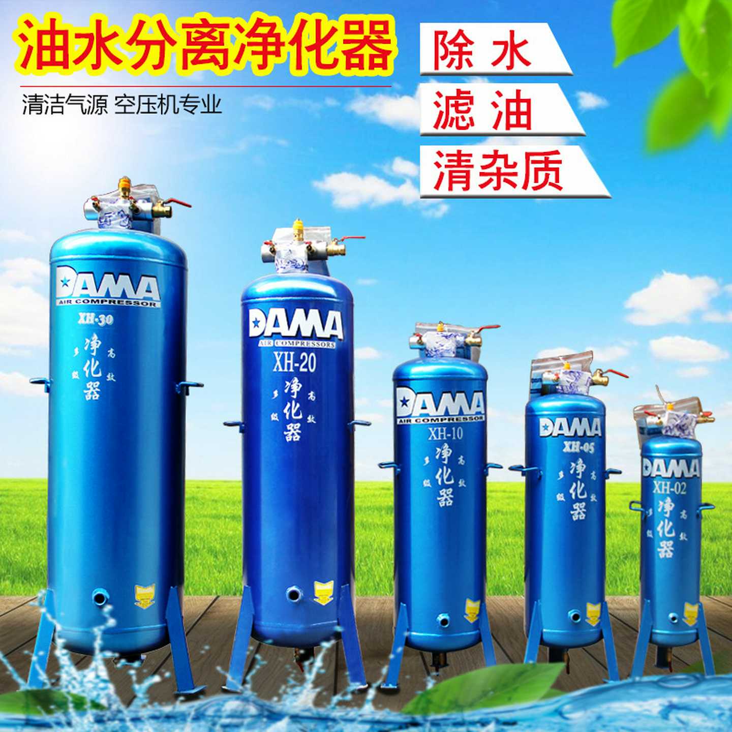 气泵喷漆压缩空气过滤器空气净化器除水器滤油器油水分离器空压机