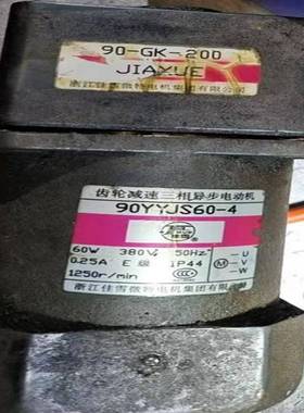 议价议价佳雪调速马达90YYJS60-4齿轮箱90-GK-50 75 100 150议价