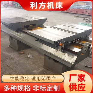 设备用燕尾十字滑台铸铁钻铣槽 机械滑台厂家供应重型工作台改装