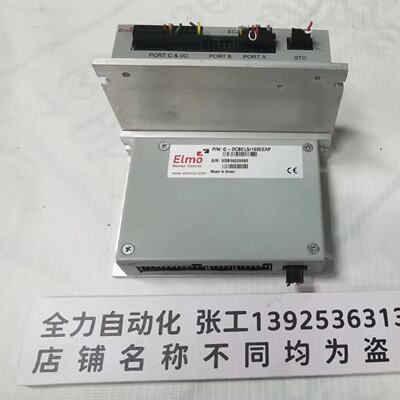 议价ELMO埃莫控制器G-DCBEL5/100EEAP 原装现货议价