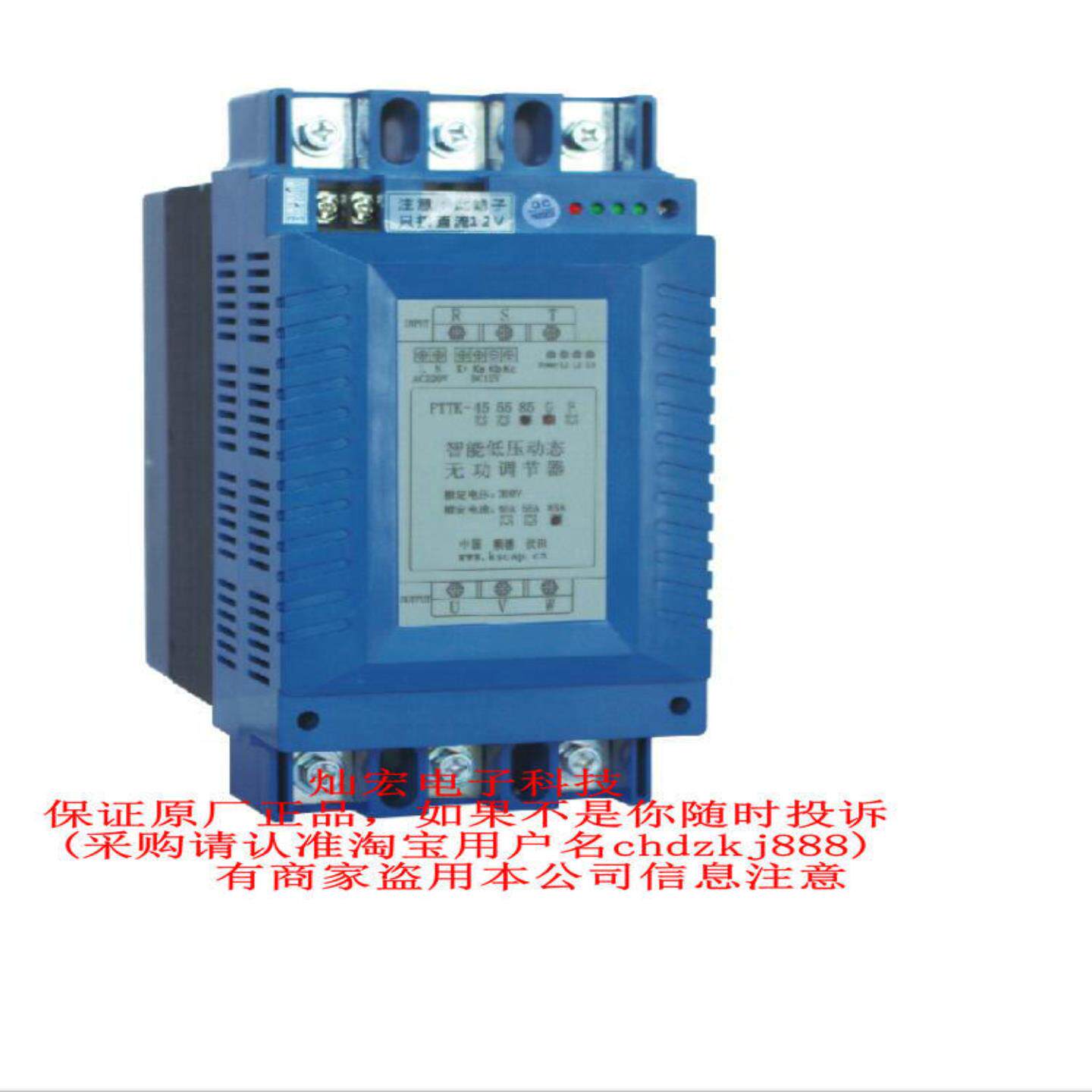 KSCAP滤波组件FTCE-480-50-37 补偿控制器