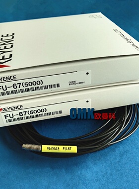 寻I基恩士光纤感传器FU67FU67VFU67TZ漫反射同轴光纤M6安装