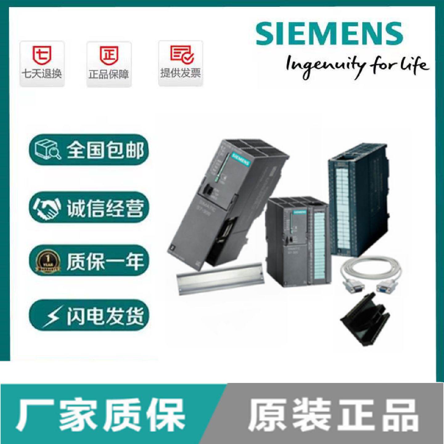 议价6ES7332-5HF00-0AB0西门子PLC 原装SM 332模块6ES73325HF000A