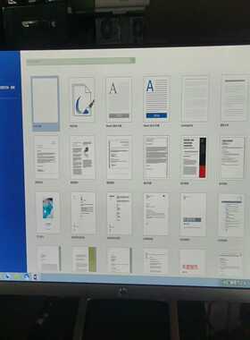HP/惠普24esHP/惠普24es--议价商品