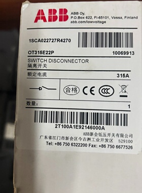 询价-隔离开关OT315E22P额定电流315A
