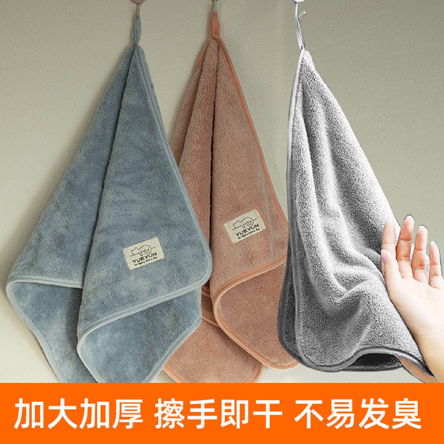 可挂式擦手巾吸水速干防臭插手毛巾加厚厨房抹搽手帕卫生间洗手巾