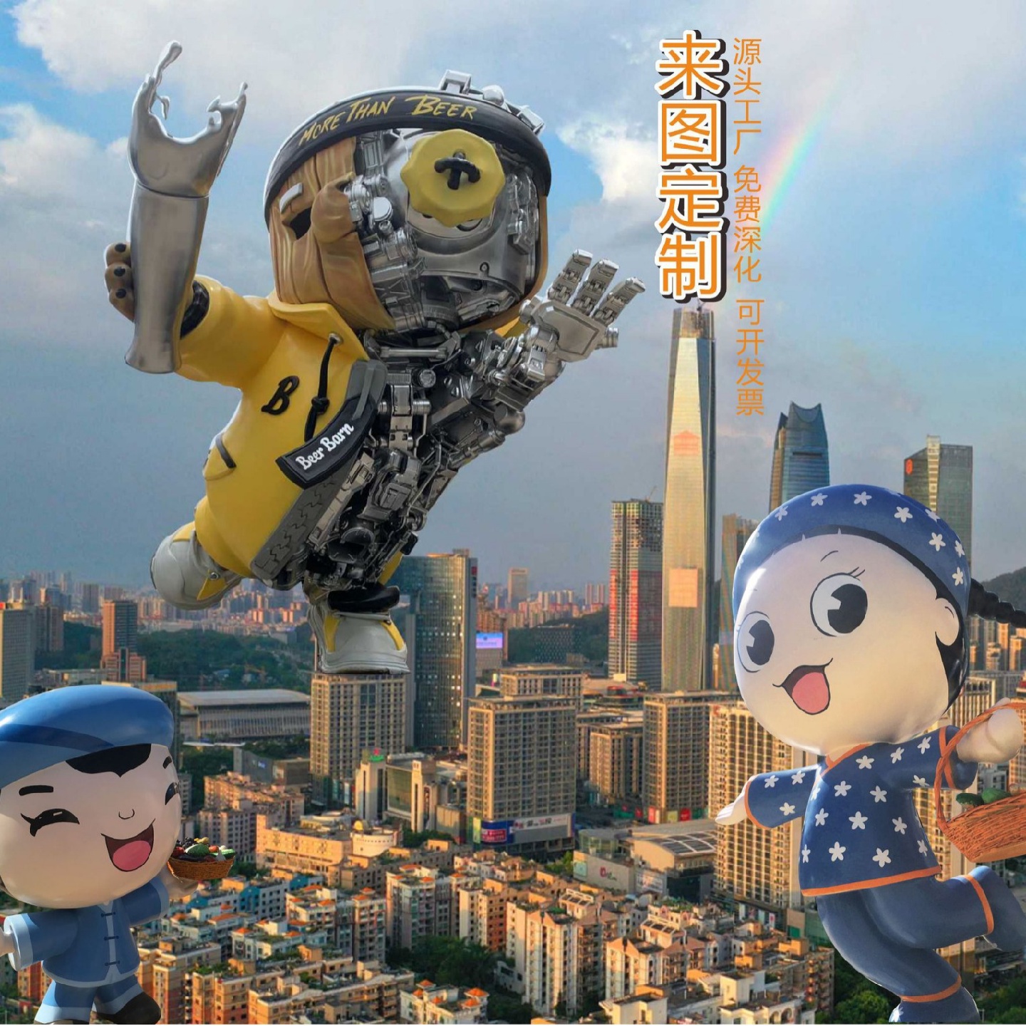 大型玻璃钢雕塑厂家户外卡通动漫模型公仔吉祥物商场景观美陈彩绘