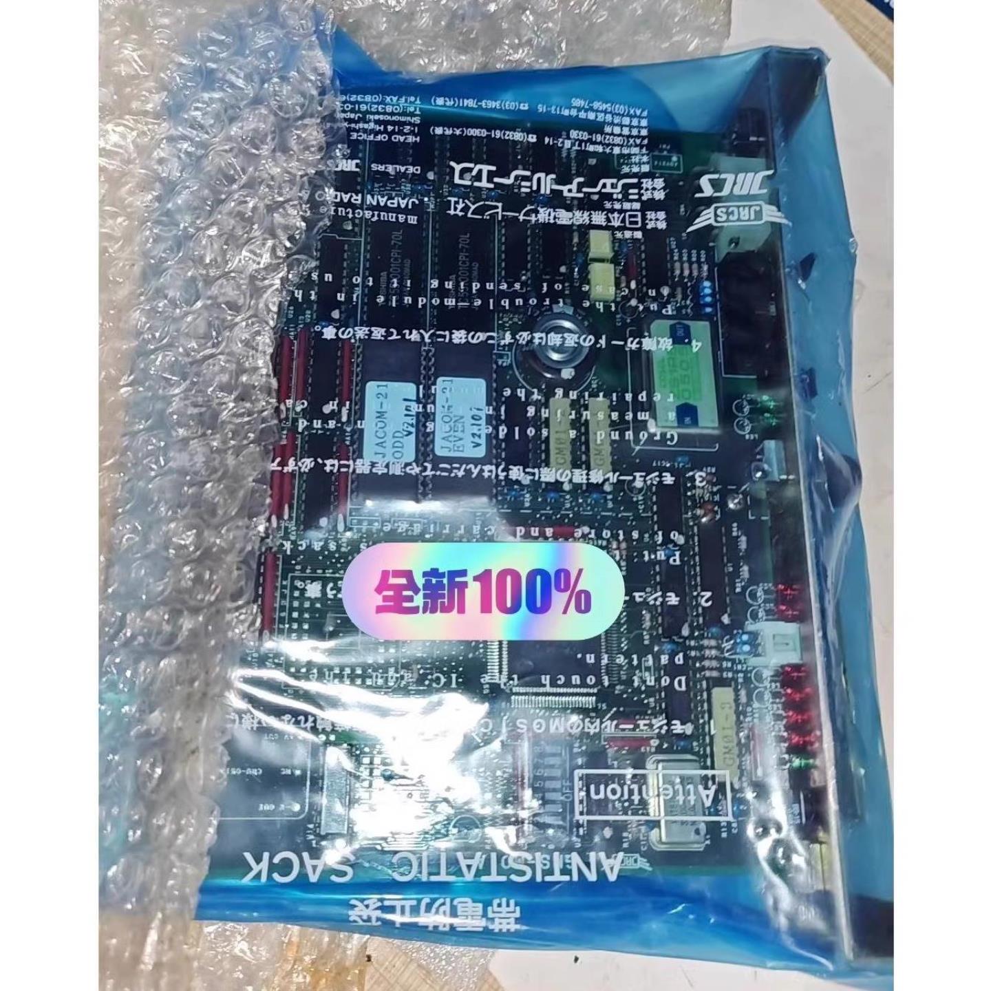 配件JRCS模块 GMS-M01A议价