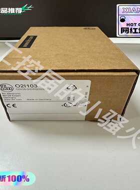 IFM易福门O2I103视觉传感器，，德国制造，询价