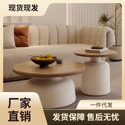 奶油风实木茶几客厅家用小户型简约现代网红茶几2023新款圆形茶几