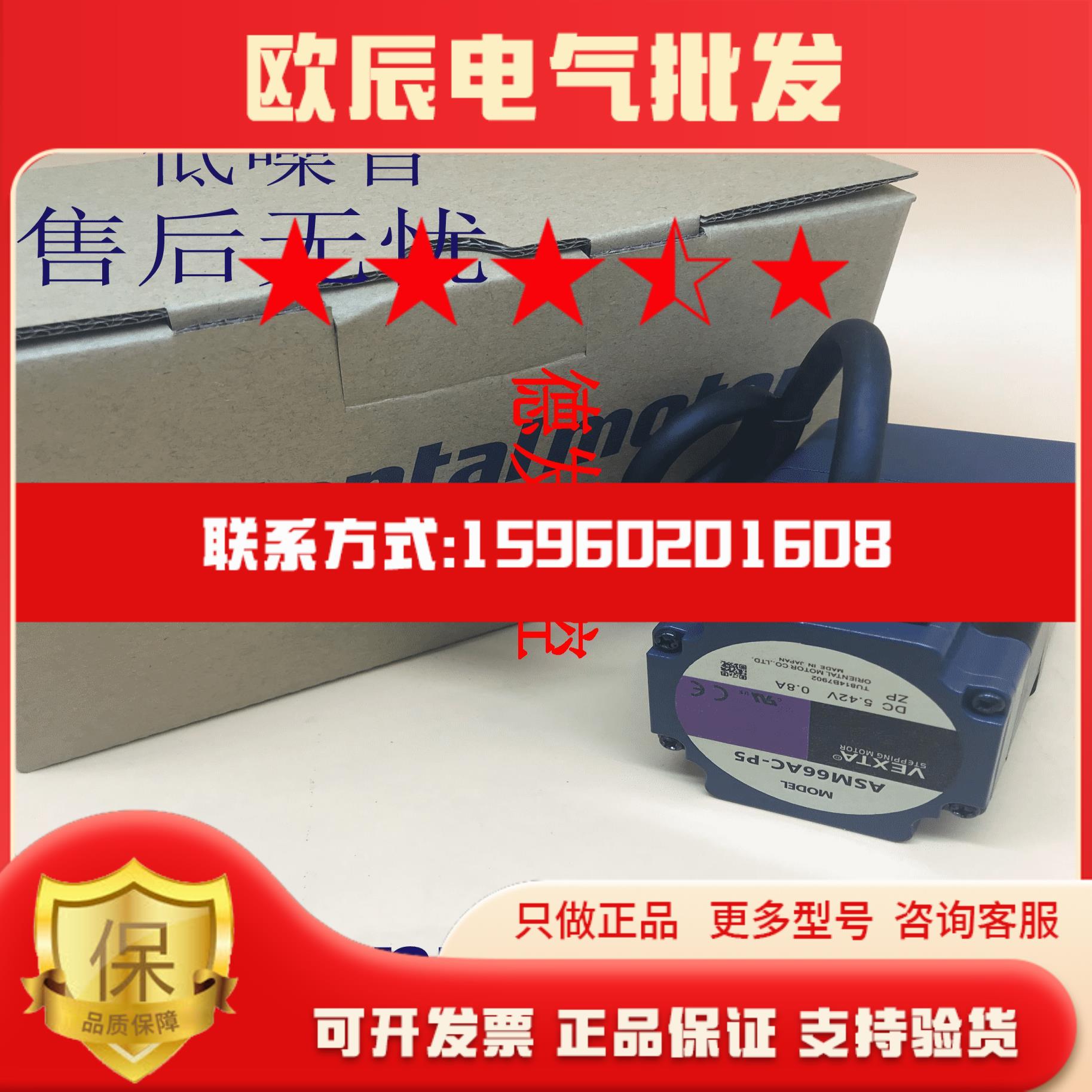 东方电机ASM98AAE-P36 ASM66AA-P5 ASM98BA-T72 ASM66MCET10议价