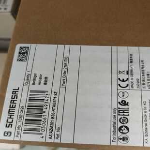 施迈赛安全门锁把手AZ/AZM201-B30-RTAG1P（零零电子）