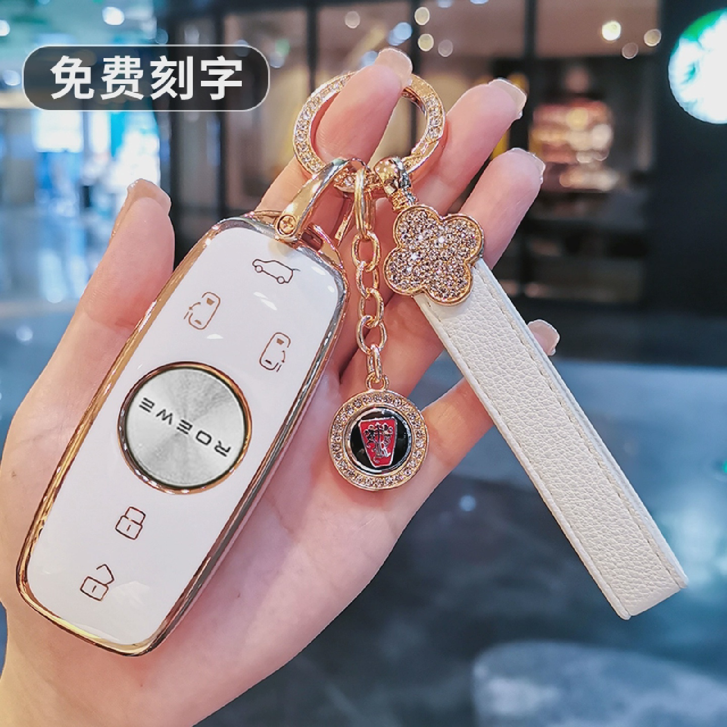 2022款荣威imax8钥匙套女士MPV商务汽车专用包21款高档扣壳男