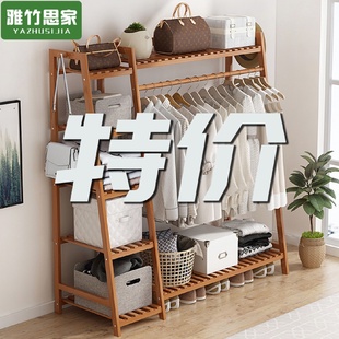 衣架落地简易卧室防尘小收纳间挂帽服包家用实木置物柜子简约现代