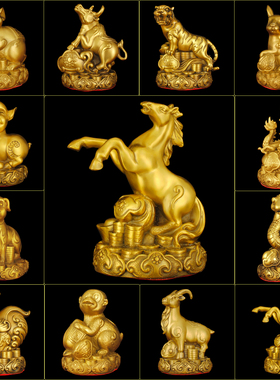 纯铜12十二生肖三合摆件鼠牛虎兔龙蛇马羊猴鸡狗猪家居中式装饰品