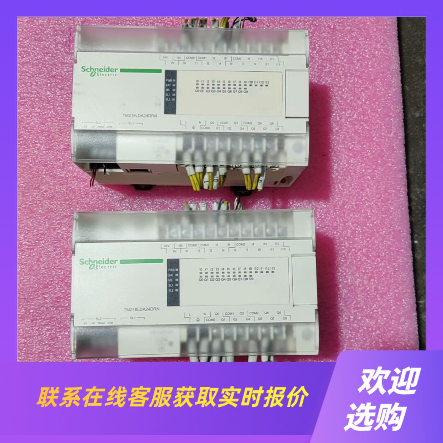 PLCTM218LDA24DRN可编程控制器拆机两拍前询价下单