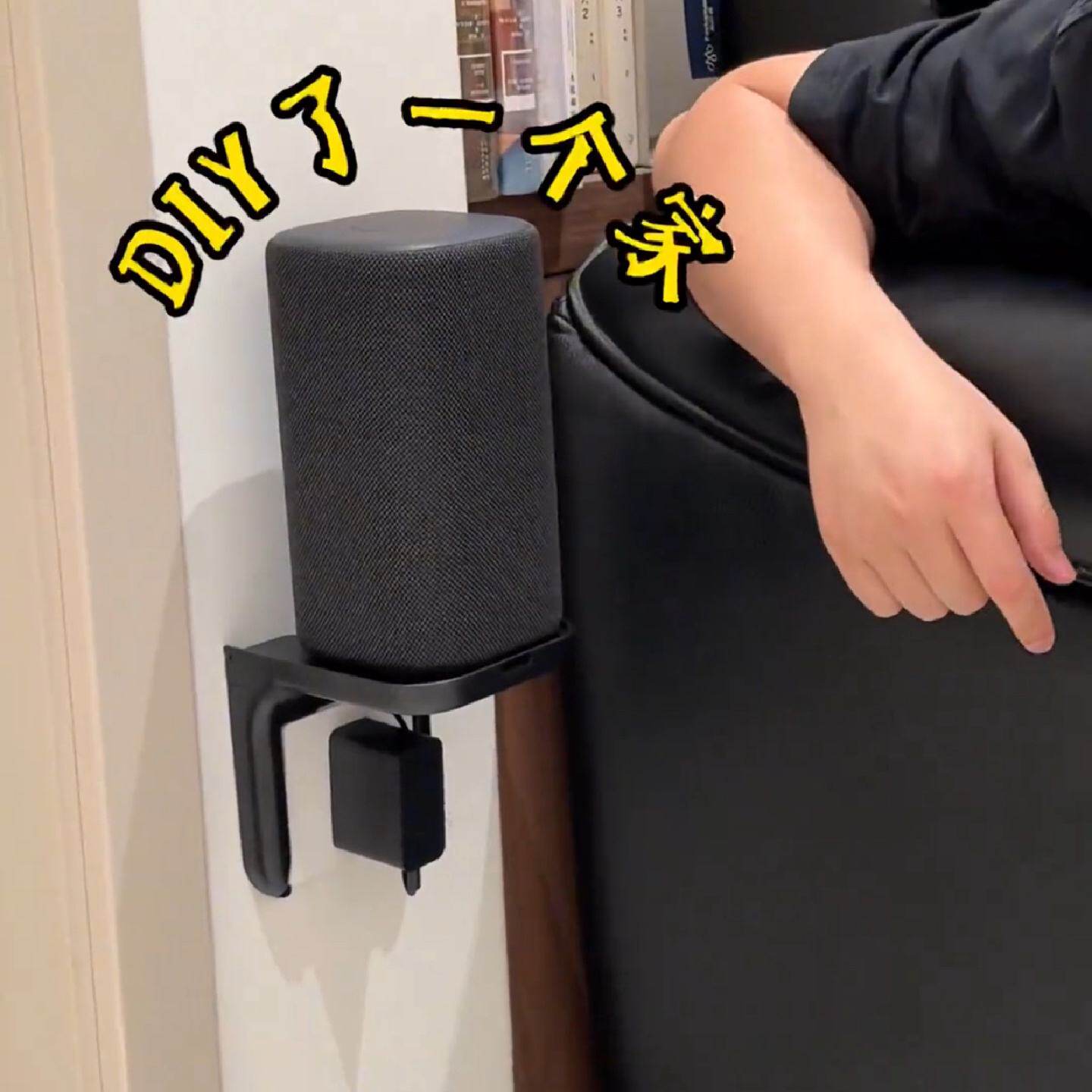 简约便携式支架免打孔通用手机架2026黑色蓝牙音箱底座壁挂