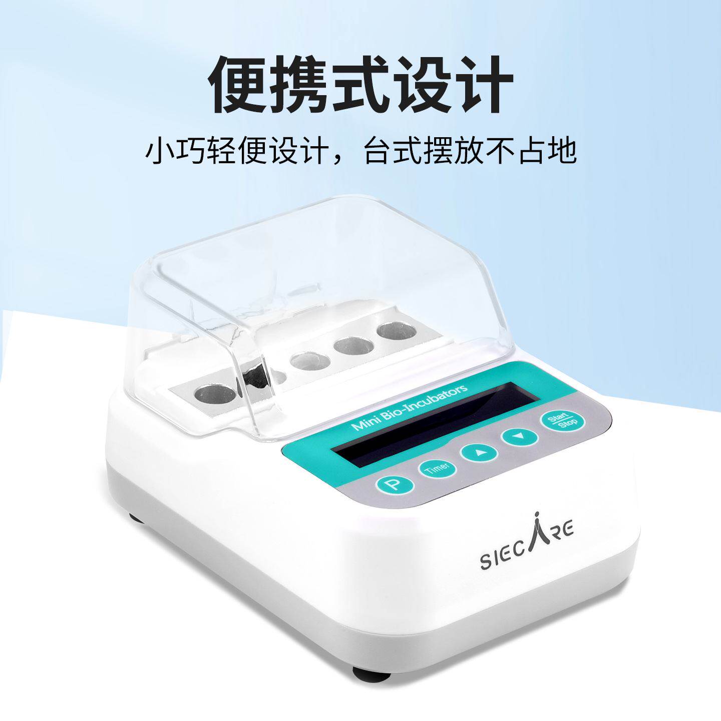 亚马逊生物指示剂培养器施莱压力蒸汽灭菌生物检测仪迷你恒温箱