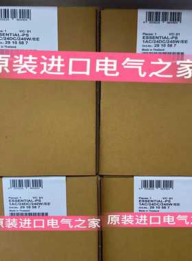 2910587ESSENTIAL-PS/1AC/24DC/240W/EE电源菲尼克斯Phoenix