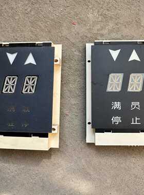 【议价】奥的斯外呼XAA23550B4XAA23550B3