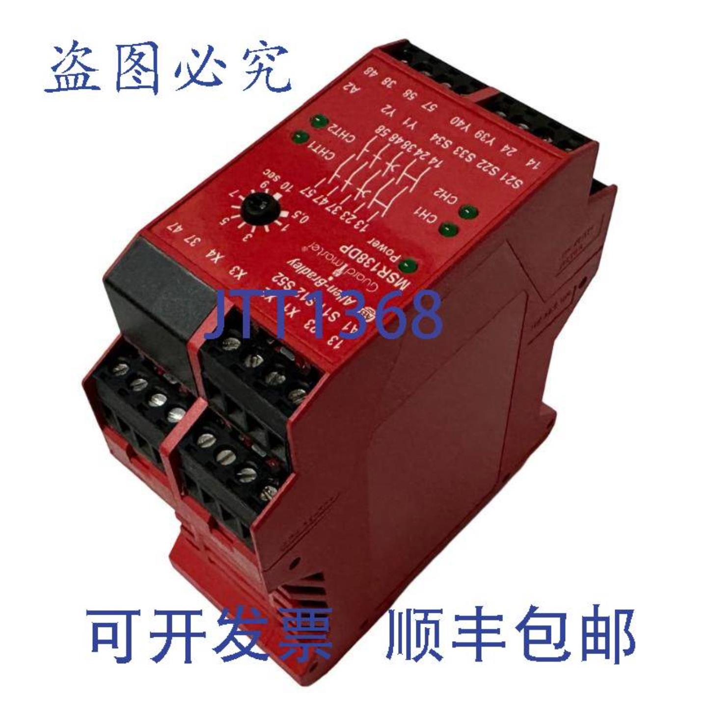 供应Allen-BradleyMSR138DPGuardmaster安全继电器A系列24VDC440R