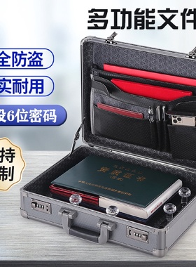 铝合金工具箱手提式证件收纳箱商务密码箱子14寸电脑箱资料文件