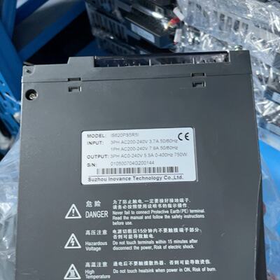 【议价】汇川伺服电机750W  IS620PS5R5I适用969