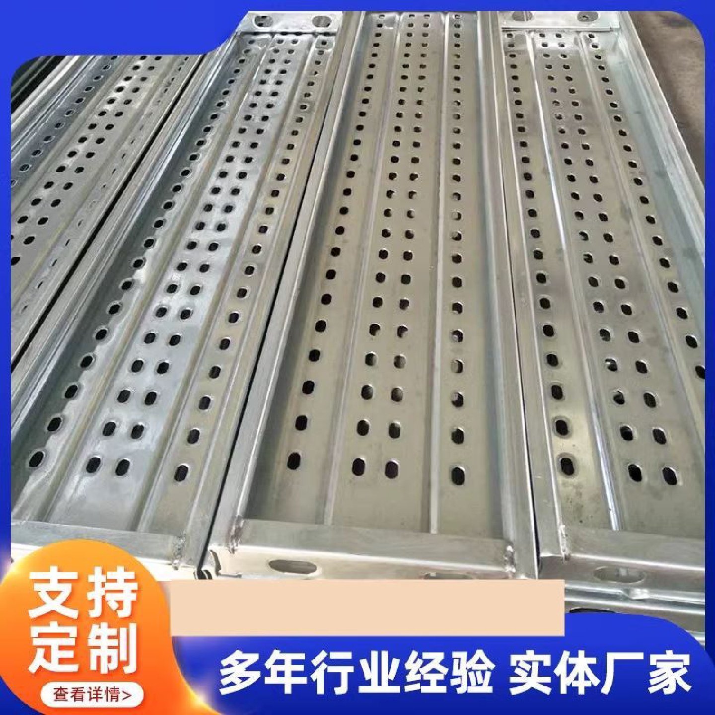 钢跳板3米热镀锌铁踏板工地走道板盘扣式挂钩踏板4米建筑脚手板