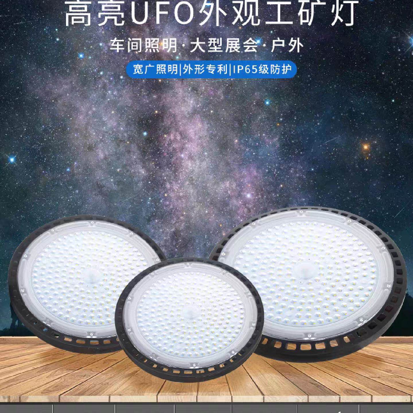 全光谱led工矿灯户外灯厂房写字楼小区家用新农村超亮大功率家用