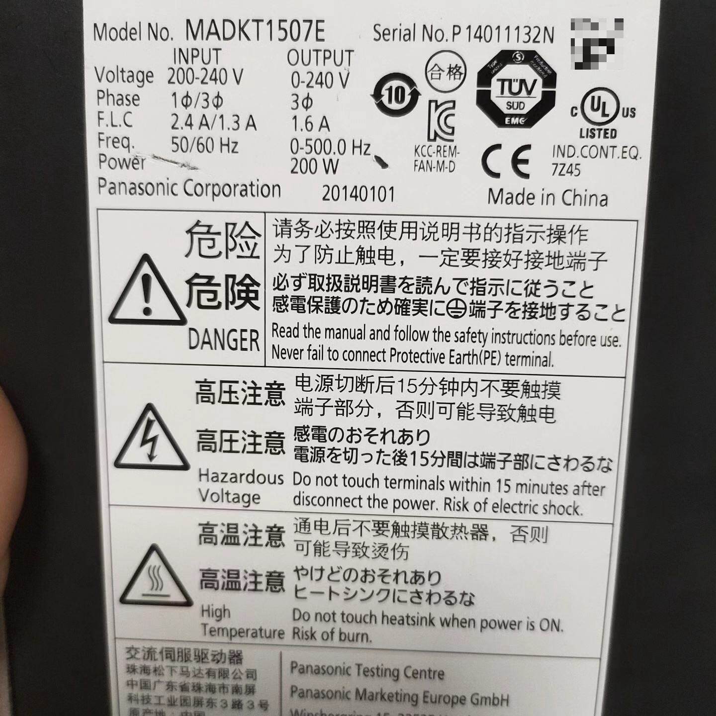 松下伺服驱动器 MADKT1507E议价 - 实物图
