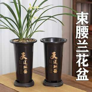 兰花专用盆塑料兰花盆批发特价清仓君子兰仿紫砂花盆加高档兰草盆