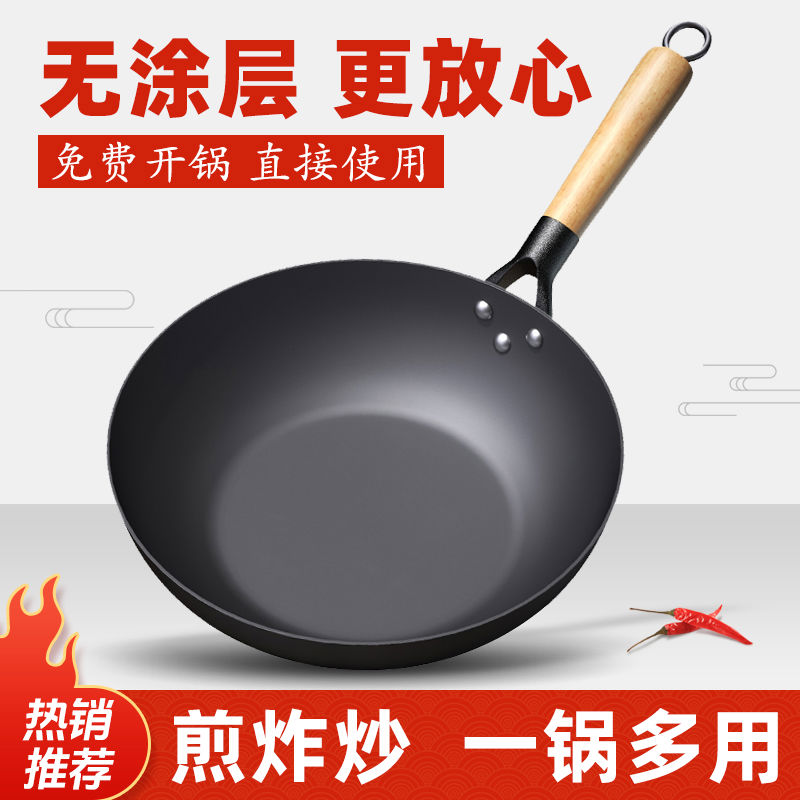 平底煎锅炒菜锅家用涂层不粘锅煎炒两用燃气灶电磁炉适用