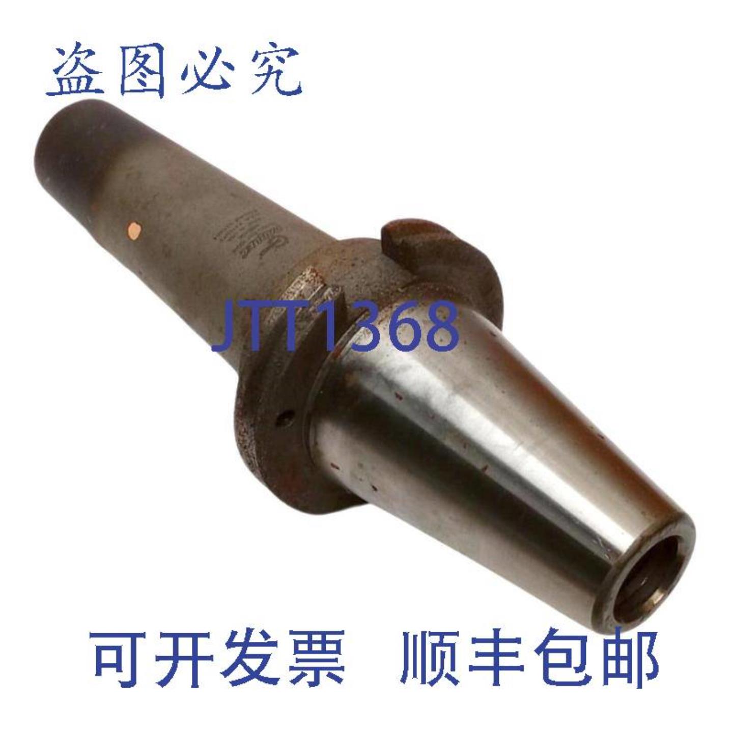 供应ParlecC50BC-M10SF700-6CAT50锥度1英寸热缩配合铣7英寸PROMI