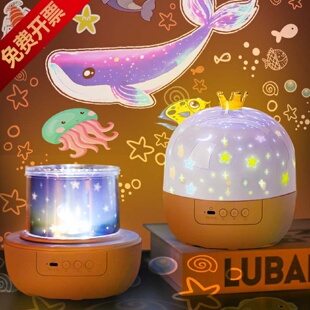 梦幻星空投影灯生日节日女礼物led浪漫蓝牙音乐盒旋转高清小夜灯