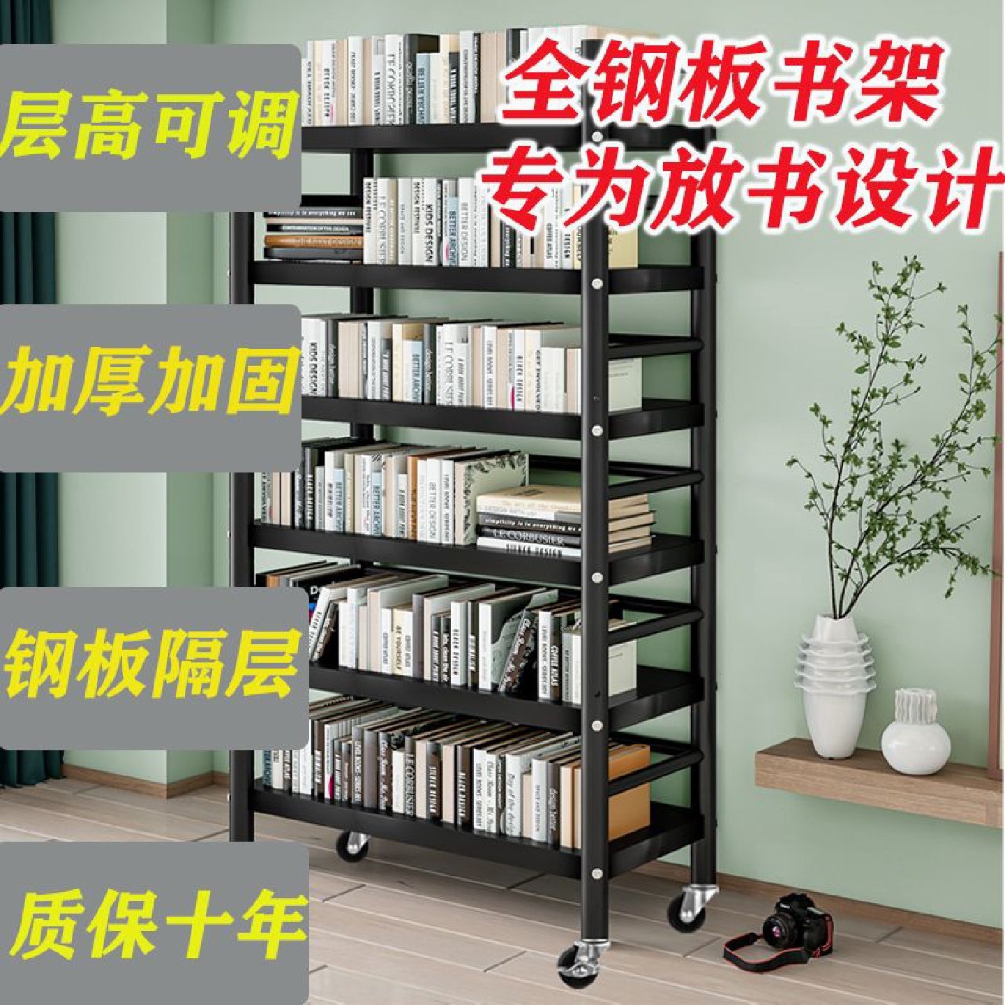 简体书架多层学生可移动置物架加厚层高可调节刚制书架,住宅家具,儿童书架,淘宝优惠券,粉丝福利购,淘宝优惠卷
