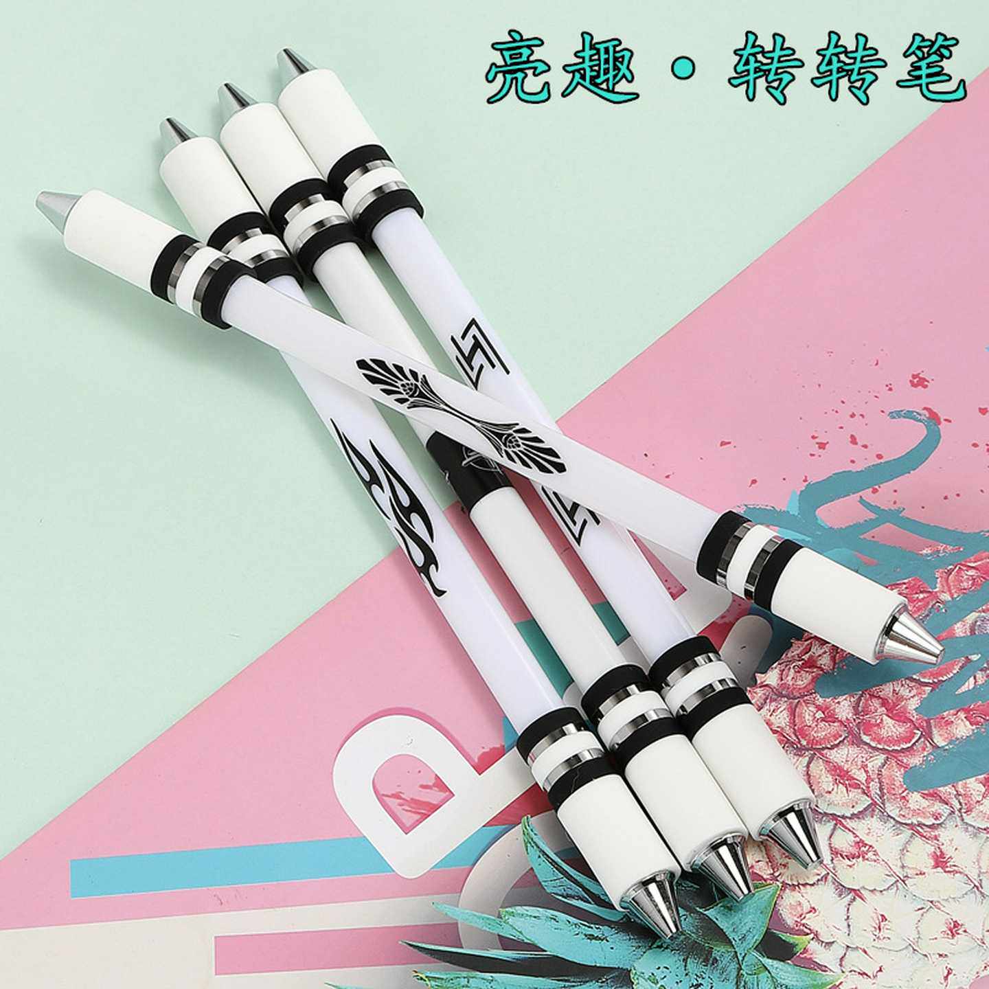亮趣转转笔泉记转笔耐摔转笔G8初学者转笔新手平衡转转发笔无笔芯
