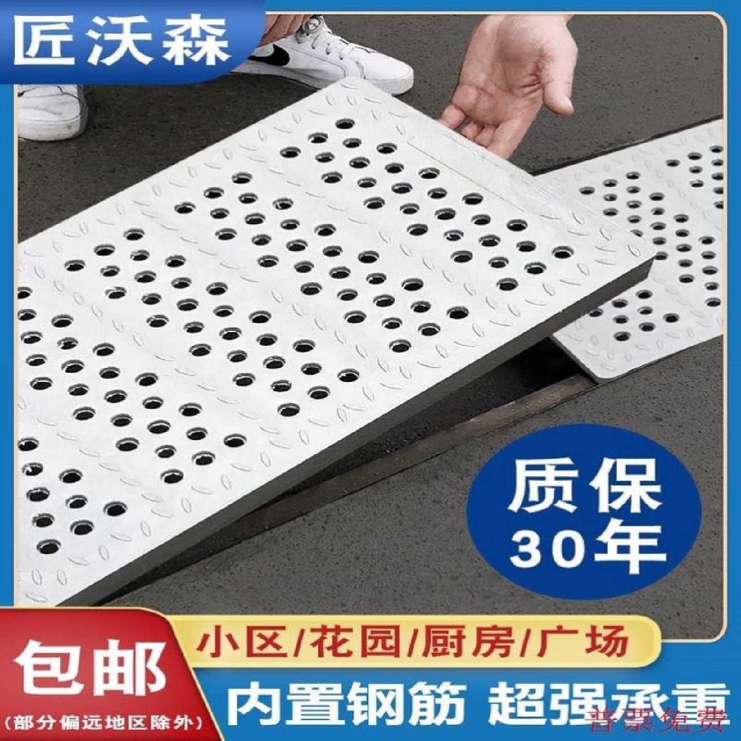 电缆沟盖板复合树脂弱电井盖下水道水沟长方形配电房防水电力盖板,基础建材,排水沟槽/盖板,淘宝优惠券,粉丝福利购,淘宝优惠卷