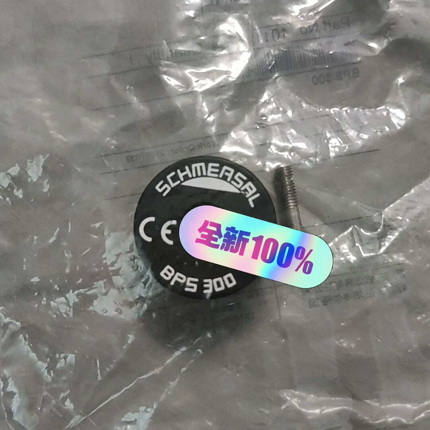 【议价】BPS300BPS300Schmersal施迈赛全适用