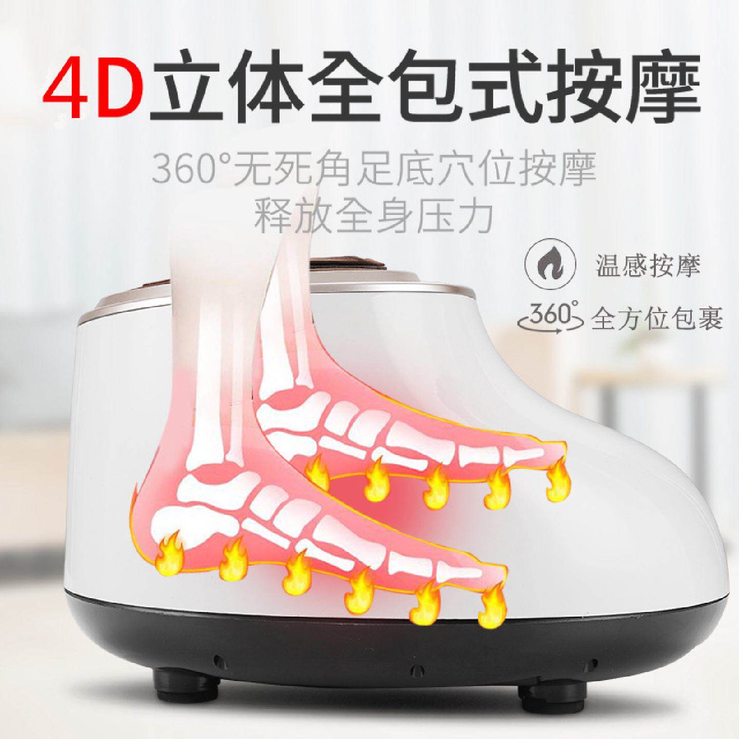 全自动足疗机穴位揉捏家用按脚器脚部小腿部足部脚底按摩美足气血