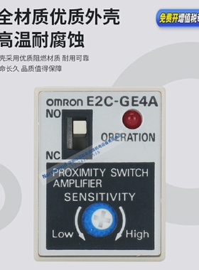 E2C-GE4AGF4AJC4APAM4AAK4A原装放大器单元部分灵敏度可调