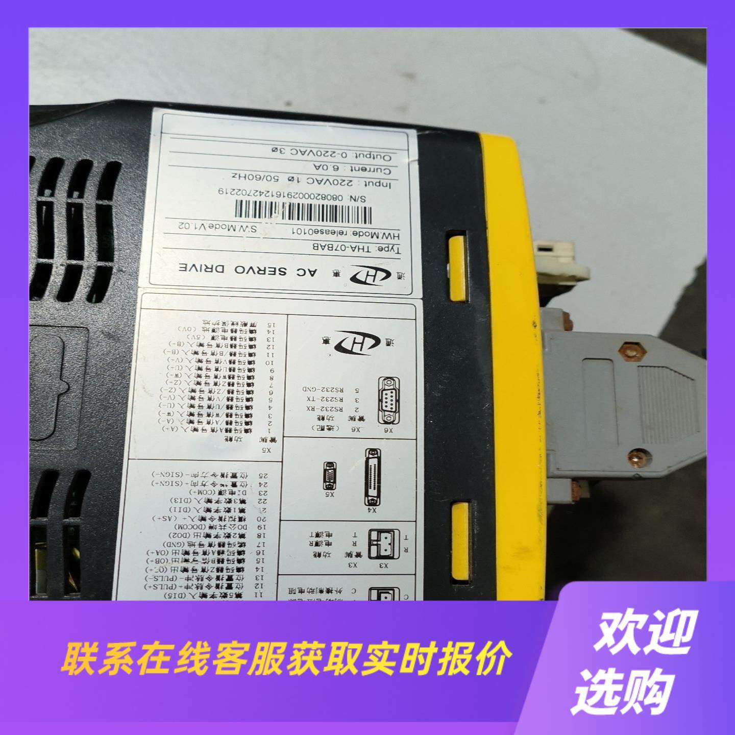 康尼驱动器 KSA-07BAB拆机下来的 成色如图新图片实拍前询价下单