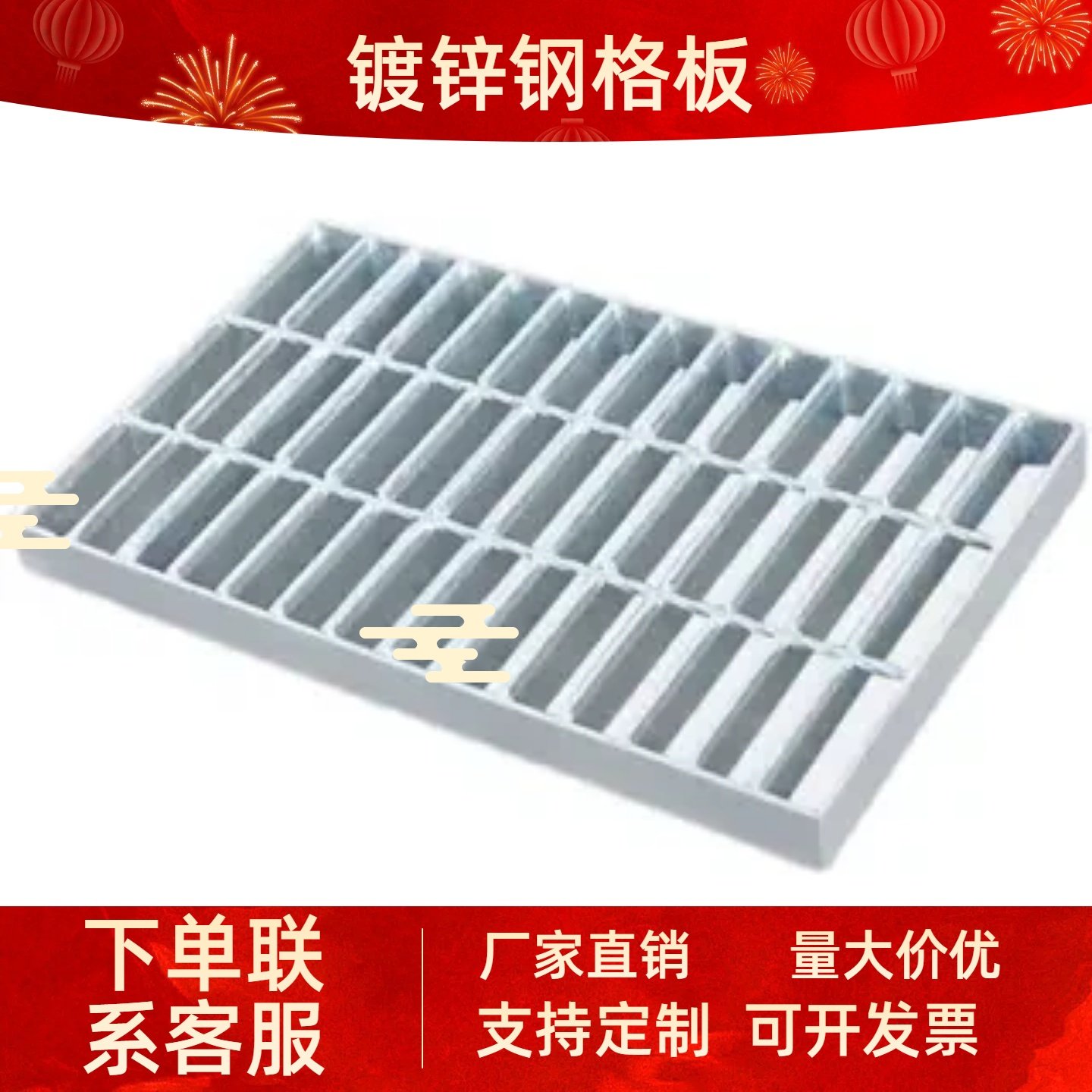 热镀锌钢格栅停车场排水抗碾压排水高效防腐防锈使用寿命长,基础建材,排水沟槽/盖板,淘宝优惠券,粉丝福利购,淘宝优惠卷