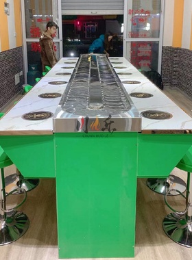 定作旋转小火锅设备全套商用机器自助回转麻辣烫串串香火锅餐桌台