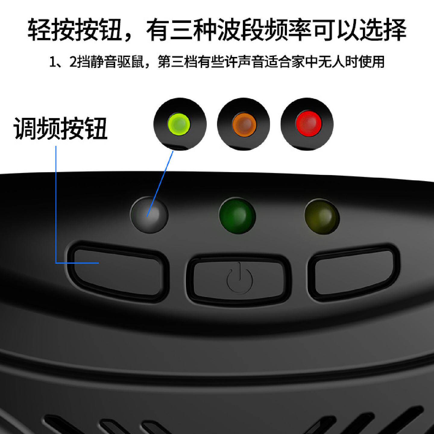 新款USB超声波便携式驱虫驱鼠器电子灭蚊器声光结合驱赶