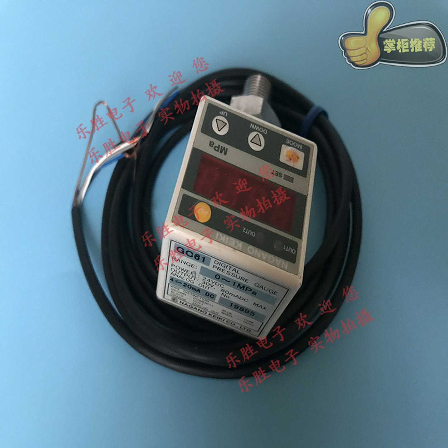 A004*日本长野数显压力GC61GC61-174GC60GC62iGC63GC68GC77