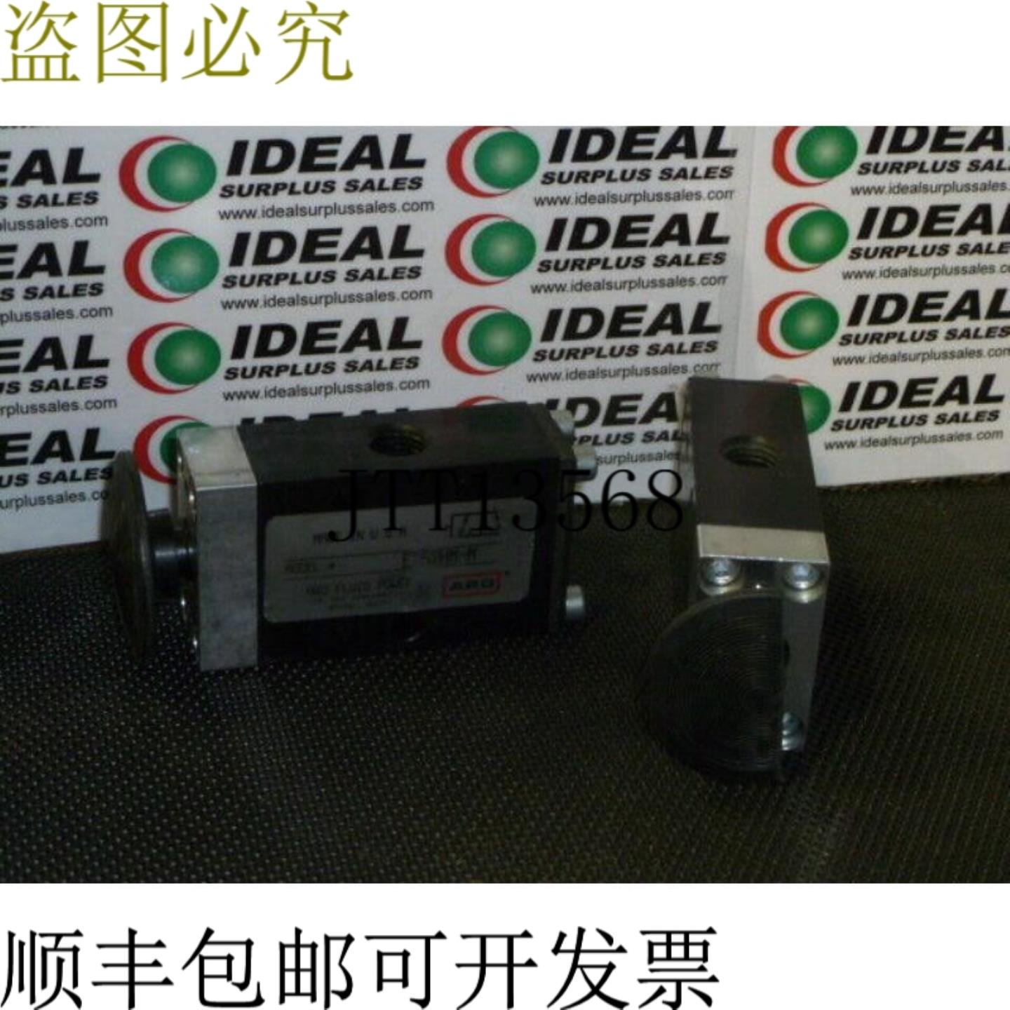 供应Hoop E252HMM 3 way stamp 操作气动通风机 - 二手