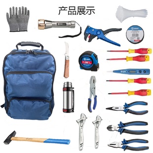 宝合189092920件急修专业个人工具包组套电工工具组套家用维修