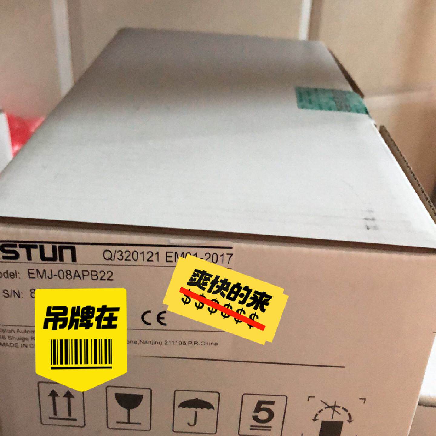埃期顿电机EMJ08APB22拍前询价下单