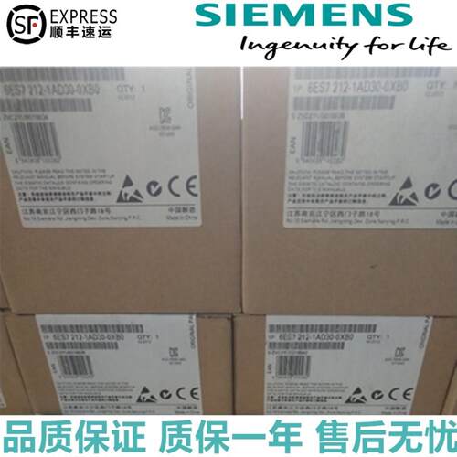 6ES7212-1AD30-0XB0S7-1200CPU 1212C 6ES7 212-1AD30-OXBO